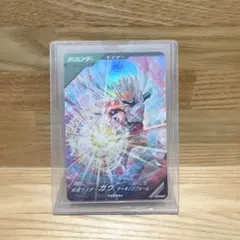 t*s様 仮面ライダーガヴ　宝箱　 PCX-023 : ガヴ ケーキングフォーム