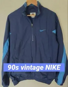 【即完売品】ナイキ✩刺繍ロゴ　ハーフジップ　ナイロンジャケット NIKE ナイキ ナイロンジャケット バックロゴ 刺繍ロゴ ハーフジップ