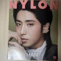 NYLON JAPAN 10月号　スキズ ハン