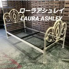 2026年最新】Laura Ashley ベッドフレームの人気アイテム - メルカリ