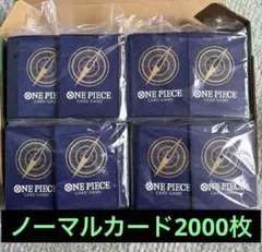 まとめ売り)ワンピースカード 2026年最新】ワンピース まとめ売りカードの人気アイテム - メルカリ