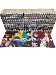 ブルーロック１〜27巻