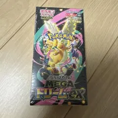 メガドリームex 1BOX シュリンクなし ぺりぺりあり - メルカリ