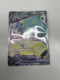 ポケモンカード　ナンジャモのハラバリーex sar、　リーリエのピッピex sr