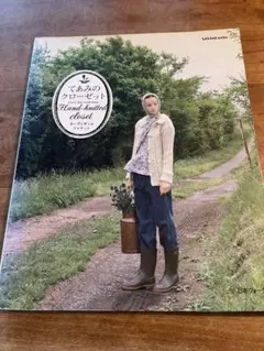 黒豆太郎様 リクエスト 3点 まとめ商品