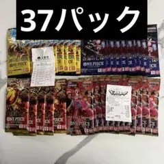ワンピースカード 新品未開封 ヒロインズエディション 他まとめ売り 37 