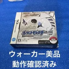 【動作確認済み】ポケットモンスター ソウルシルバー　ポケットウォーカー新品 楽天市場】DS ポケットモンスター ソウルシルバー ポケモン