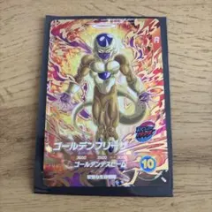 ドラゴンボールダイバーズ sdv9-031 GOR ゴールデンフリーザ①