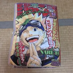 NARUTO ナルト 4th STAGE 2006 ポスター - メルカリ