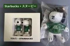 スターバックス　PEANUTS キーチェーン スヌーピー　デコ　スタバ　海外 A
