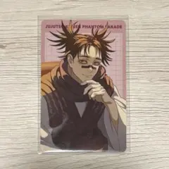 Item thumbnail for item d4ac1a4a-8f2a-49fe-9f1d-2a5a0eb272b3