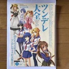 愛蔵版 レッスルエンジェルスの世界 - メルカリ