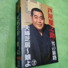 Item thumbnail for item 597ca321-8caf-4f3e-9aa4-bce6e59808a7