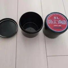 お弁当箱※空箱です２個セットのサムネイル