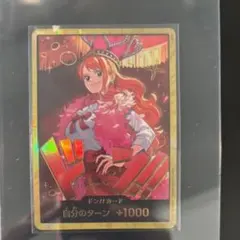 ナミ 金ドン ヒロインズエディション パラレルドンカード