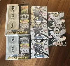 ポケモンカードゲーム ブラックボルト　ホワイトフレア　カードファイル　7点セット