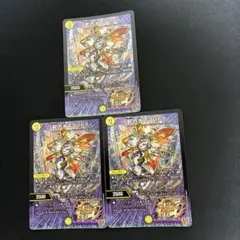 昇カオスマントラ 4枚セット デュエルマスターズ - メルカリ