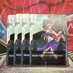 2026年最新】トレーディングカード その他の人気アイテム - メルカリ