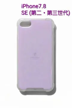 iPhone 7.8. iPhone SE2.iPhoneSE3 ケース ピンク