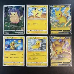 ポケモンカード 歴代ピカチュウ 6枚セット