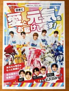 M!LK LOVE ENCORE 9/16 新聞折込チラシ　広告
