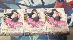 ヴァンガード 第3回リリステカップ 西塔ミコト　3枚　最終値下げのサムネイル