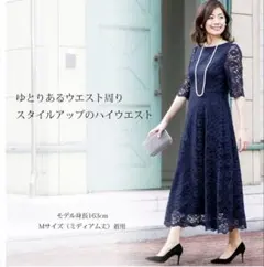 アールズガウンR's GOWNワンピース マザーズドレス 結婚式 セレモニー M