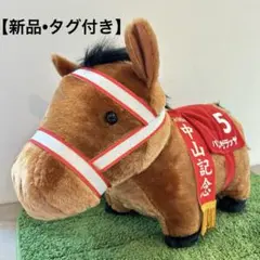 2025年最新】サラブレッドコレクションBIgの人気アイテム - メルカリ