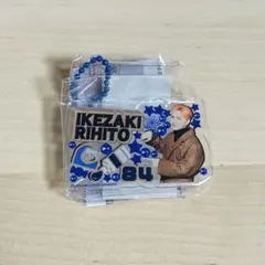 INI みてコレ！　池﨑理人