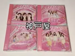 N AKB48 シングル 好きish 初回限定盤タイプABC+通常盤 4枚セット