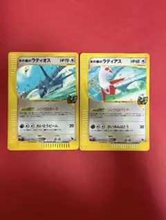 ポケモンカードe 劇場限定VSパック 水の都のラティオス ラティアス