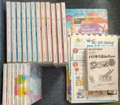 ベネッセ ビーゴグローバル デビュー&プライマリー