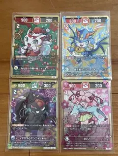 ぎーちゃん様 リクエスト 2点 まとめ商品