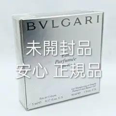 未開封 ブルガリ オ・パフメ オーテブラン セット　オパフメオーテブラン　香水のサムネイル
