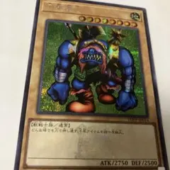 遊戯王 プレミアムパック3 P3-05 千年原人 スーパー - メルカリ
