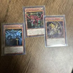 三幻神 ラー オシリス オベリスク 3枚セット レリーフ 遊戯王 - メルカリ