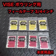 WAVE ボウリング フィールテープ 3/4 インチ 未使用 8袋 8枚のサムネイル