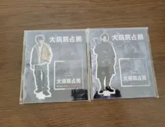 Item thumbnail for item 32213438-c654-410f-bd15-45d11154eac4