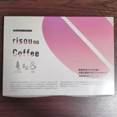 【新品未開封】risounoCoffee りそうのコーヒー　30袋のサムネイル