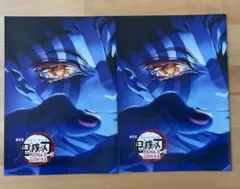 劇場版「鬼滅の刃」無限城編　映画　入場者特典　2冊セット