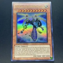 JUMP：プロモ】遊戯王 英語版 究極時械神セフィロン UR 1枚 - メルカリ