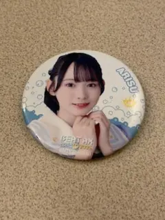 2026年最新】山野愛月の人気アイテム - メルカリ