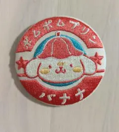 刺繍缶バッチ　サンリオ　ポムポムプリン　銭湯