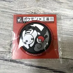 2025年最新】ポケモン工芸展の人気アイテム - メルカリ