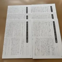 2026年最新】デイリーサピックスの人気アイテム - メルカリ