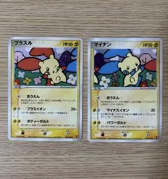 プラスル マイナン PROMO ポケモンカードプレイヤーズ - メルカリ
