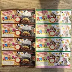 2025年最新】ブロンコビリー 株主優待の人気アイテム - メルカリ