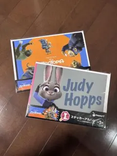 【新品未開封】ズートピア ハッピーくじ I賞2種類セット