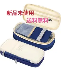 多機能 ペンケース 大容量 小物収納 ダークブルー