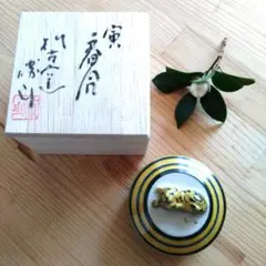 タイ製 宋胡録 鉄絵柿香合 共箱 - メルカリ